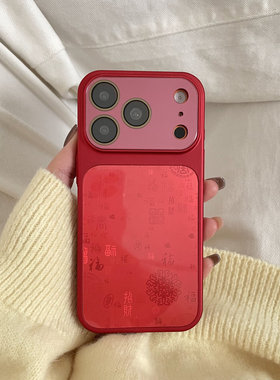 磁吸红色百福适用于苹果IPHONE17PROMAX手机壳16pm新款15超火14不会撞壳可爱防摔硅胶超好看巨漂亮外壳