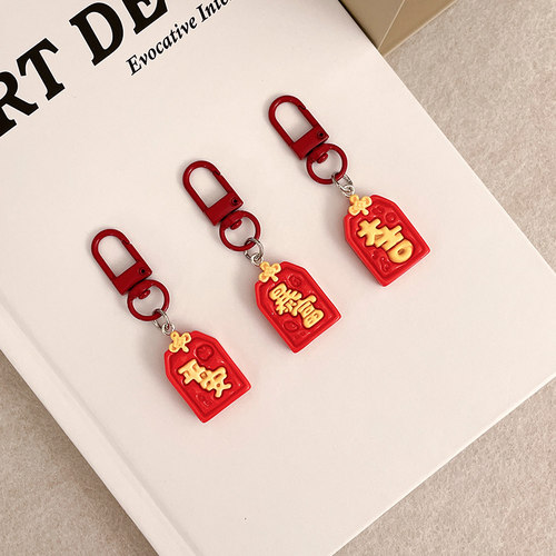 JTK Studio · 平安暴富字牌  · Protective shell