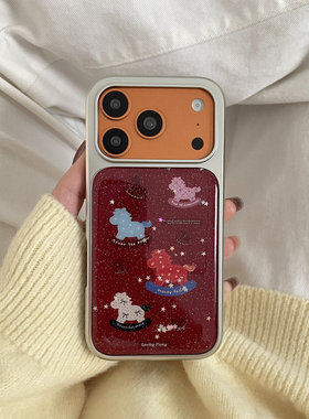 闪粉好运四只小马适用于苹果IPHONE17PROMAX手机壳16pm新款15超火14不会撞壳可爱防摔硅胶超好看巨漂亮外壳
