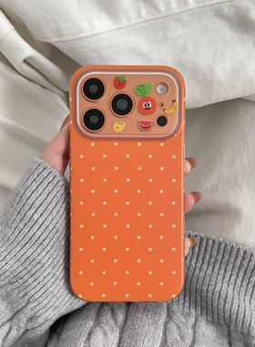 橙色波点萝卜适用于苹果IPHONE17PROMAX手机壳16pm新款15超火14不会撞壳可爱防摔硅胶超好看巨漂亮外壳