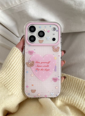 粉格子爱心熊适用于苹果IPHONE17PROMAX手机壳16pm新款15超火不会撞壳可爱防摔硅胶超好看巨漂亮外壳