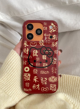 红色满屏發財kt头适用于苹果IPHONE17PROMAX手机壳16pm新款15超火14不会撞壳可爱防摔硅胶超好看巨漂亮外壳
