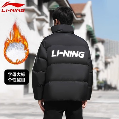 李宁短款短羽绒服男女同款新款运动生活复古立领情侣运动服外套男