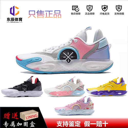 韦德之道全城12实战专业篮球鞋