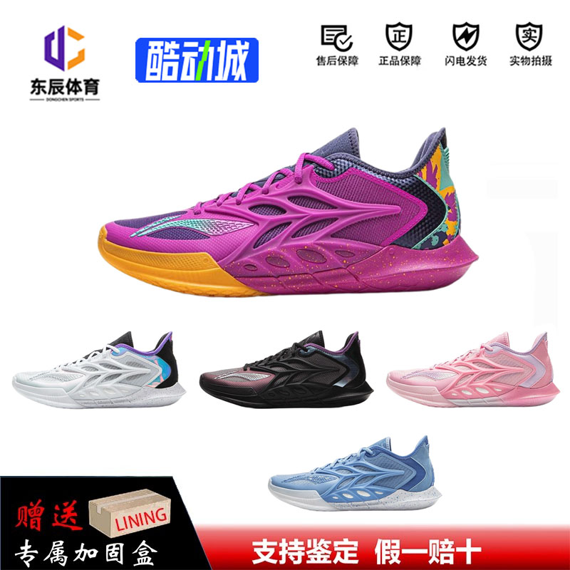 李宁闪击12篮球鞋男2025秋季新款实战低帮篮球鞋耐磨缓震运动鞋