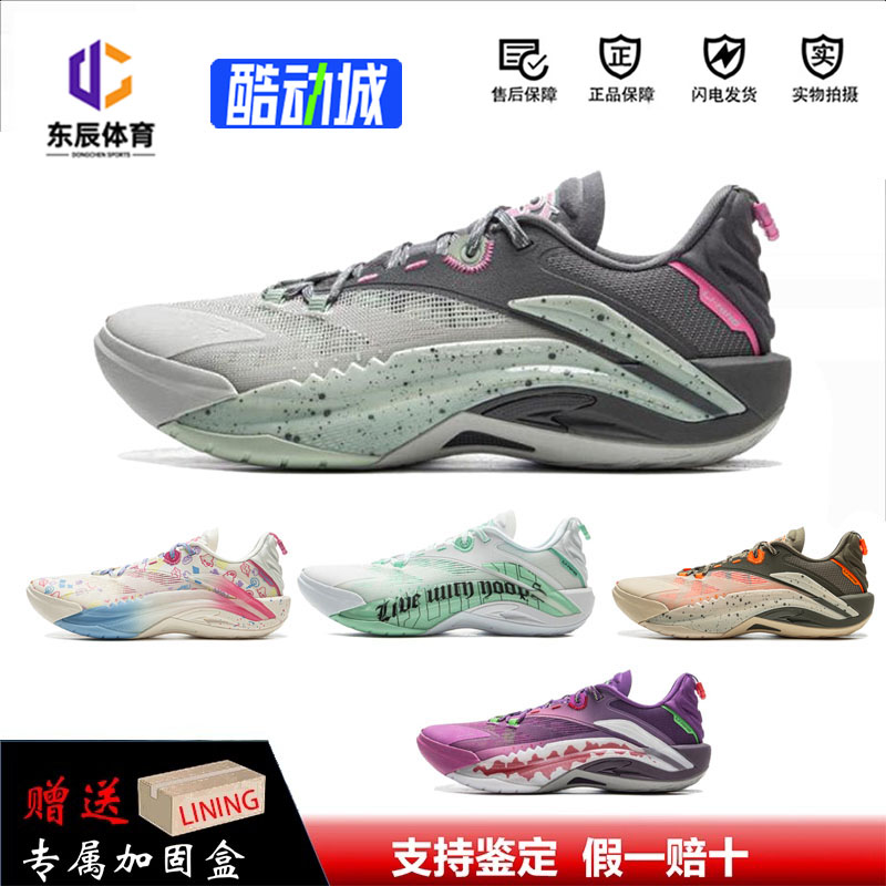 李宁反伍篮球鞋 游击1 SUPER 低帮实战耐磨外场专业比赛篮球鞋