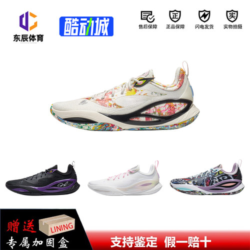 李宁DLO2䨻篮球鞋比赛运动鞋