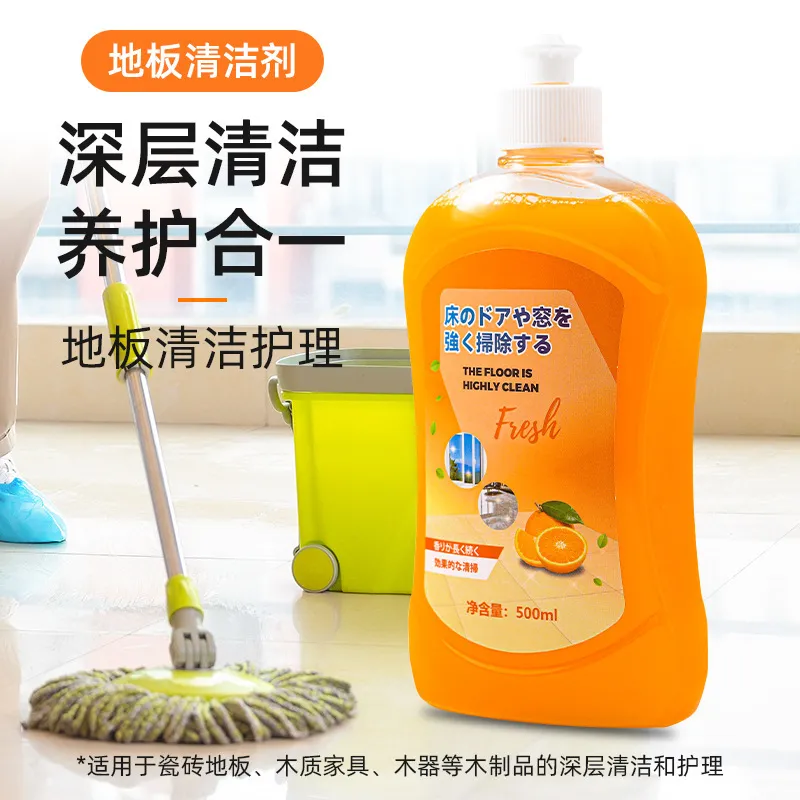 洁西莉地板清洁剂包邮