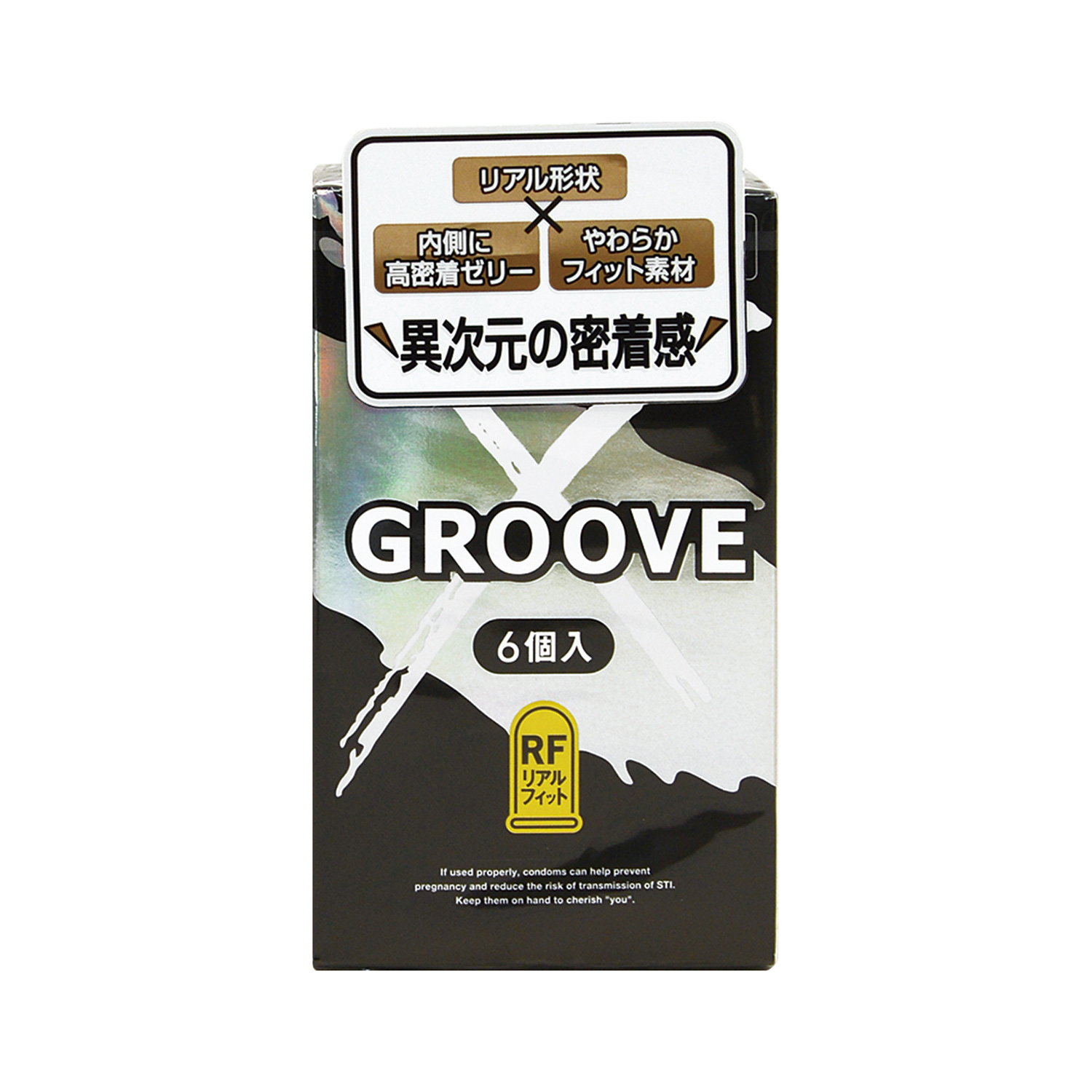 保税直发日本本土冈本OKAMOTO避孕套GROOVE黄金无精囊粘身版6只