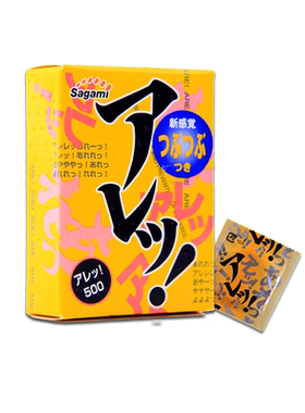 日本本土sagami相模凸点一波段颗粒紧束防脱贴合淡绿色避孕套5只