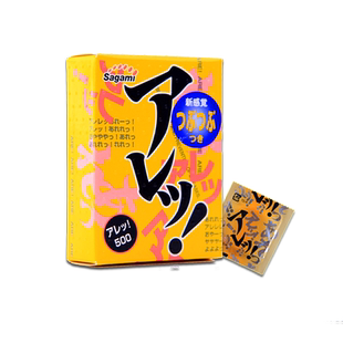 日本本土sagami相模凸点一波段颗粒紧束防脱贴合淡绿色避孕套5只
