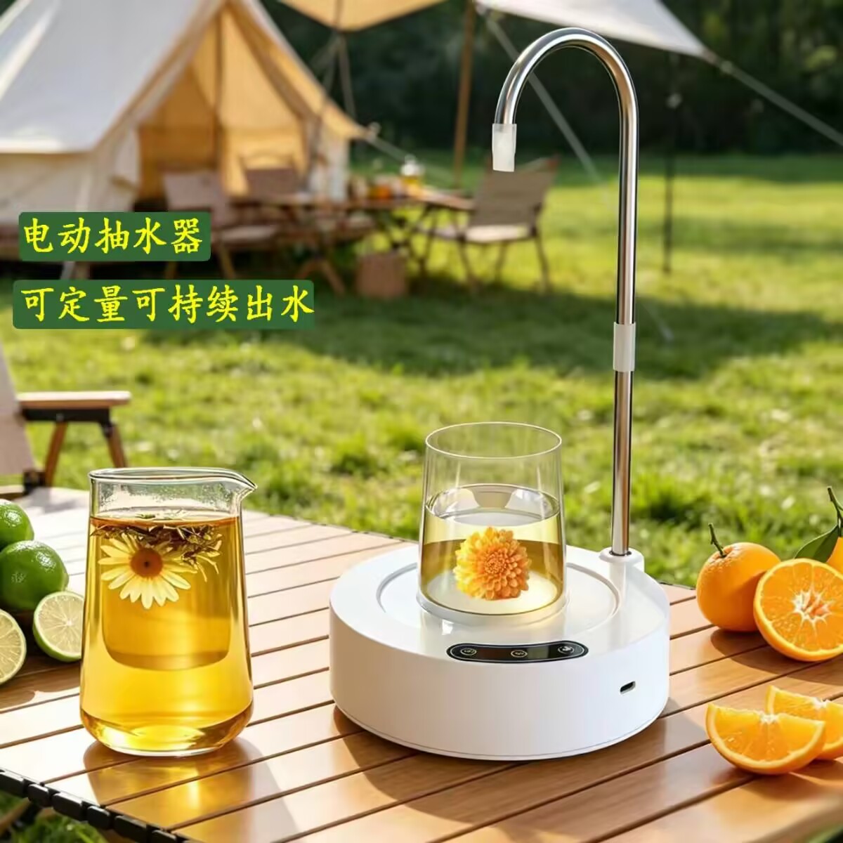 桶装水户外抽水泵充电龙头电动桌面式加高家用烧水壶露营上水器