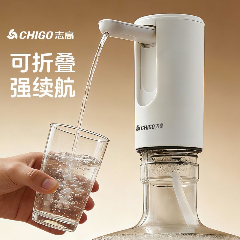 志高抽水器电动桶装水饮水机纯净水取水器自动上水出水吸水器压水