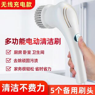 多功能无线电动清洁刷家用厨房省力清洗灶台油烟机神器全屋清洁刷