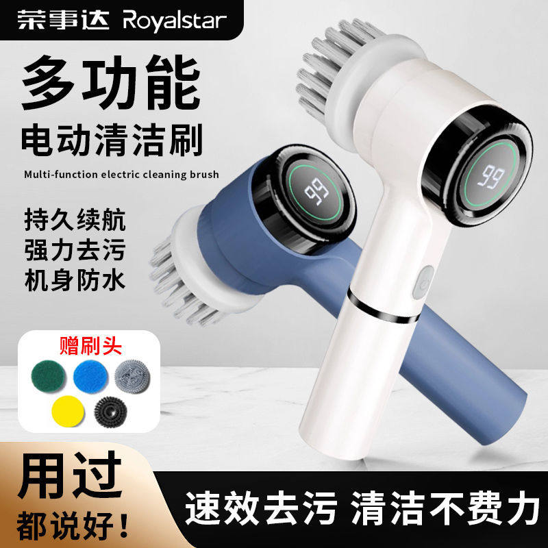 清洁大功率无线手持厨房电动锅