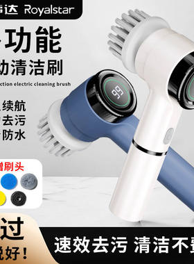 清洁大功率无线手持厨房电动锅
