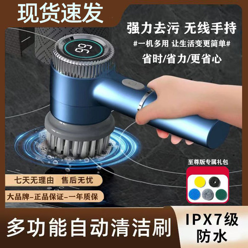 电动清洁刷多功能家用厨房洗碗刷鞋手持无线自动刷子洗鱼缸清洁刷
