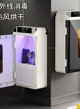 筷子收纳盒厨房刀架筷筒筷勺笼壁挂消毒器烘干一体机家用小型