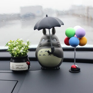 打伞龙猫汽车摆件宫崎骏创意个性 饰卡通车公仔 车载玩偶可爱车内装