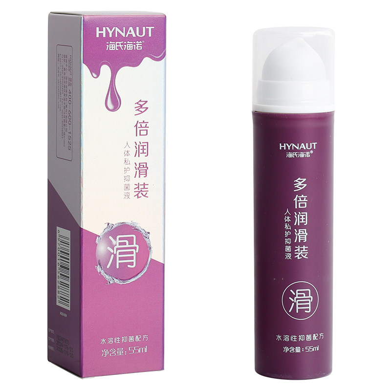 旗舰店正品海氏海诺多倍润滑装人体私护抑菌液 27年1月效期