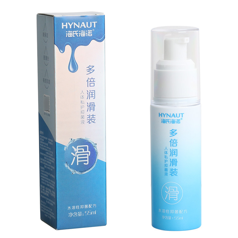 旗舰店正品海氏海诺多倍润滑装人体私护抑菌液
