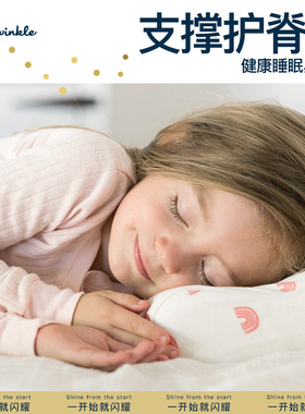 tiny twinkle儿童枕头记忆棉1一2-3到6岁以上四季通用宝宝护脊枕