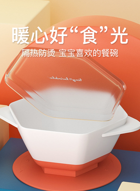 tiny twinkle宝宝辅食碗喝汤婴儿专用吸盘碗儿童自主进食吃饭餐具