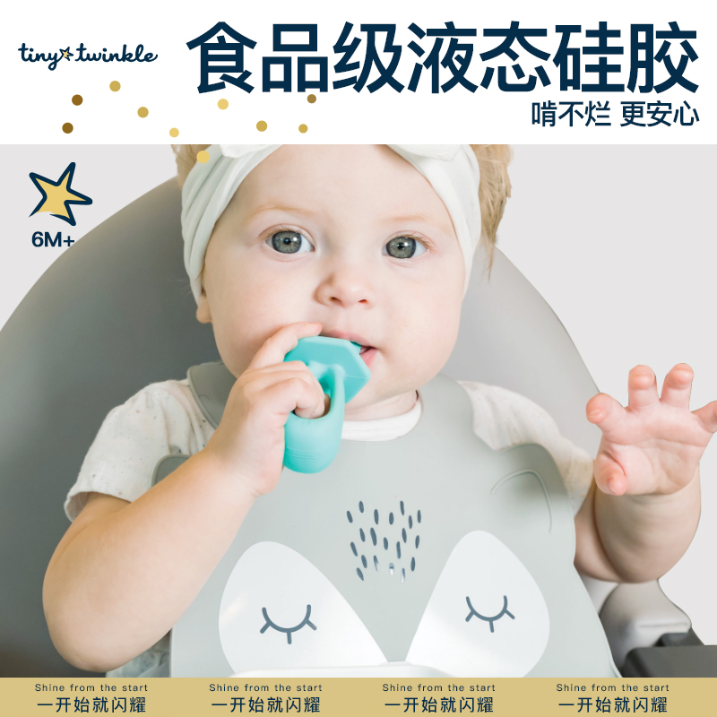 tinytwinkle婴儿进口软硅胶勺子