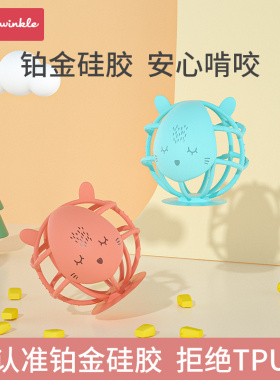 tiny twinkle宝宝牙胶婴儿磨牙棒可水煮食品级硅胶防吃手安抚玩具