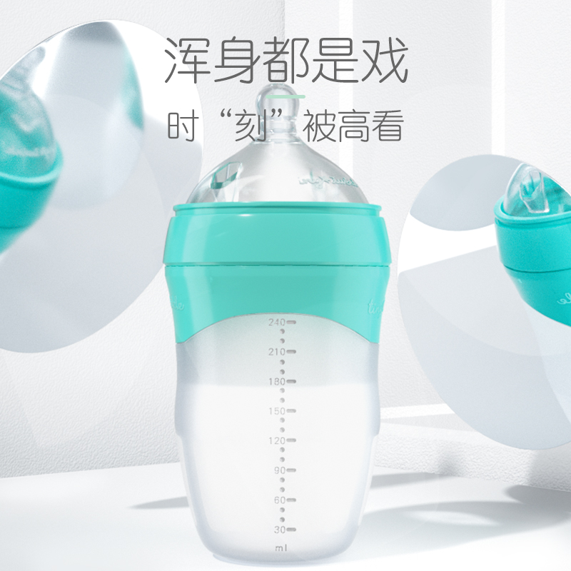 tinytwinkle硅胶奶瓶超软耐摔
