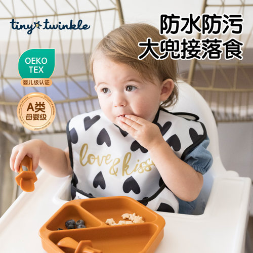 tinytwinkle婴儿围兜轻薄防水