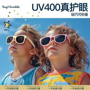 tiny twinkle儿童墨镜女男童防紫外线偏光护眼镜宝宝可折叠太阳镜