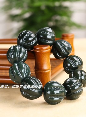 保真新疆和田玉核桃手链
