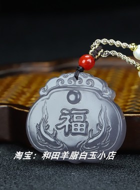 和田玉烟紫色福字平安如意吉祥长命锁祥云锁男女紫罗兰吊坠玉佩