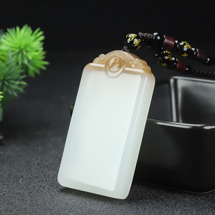天然新疆和田白玉带黄吊坠平安牌男女款挂件天然玉石项链无事玉牌