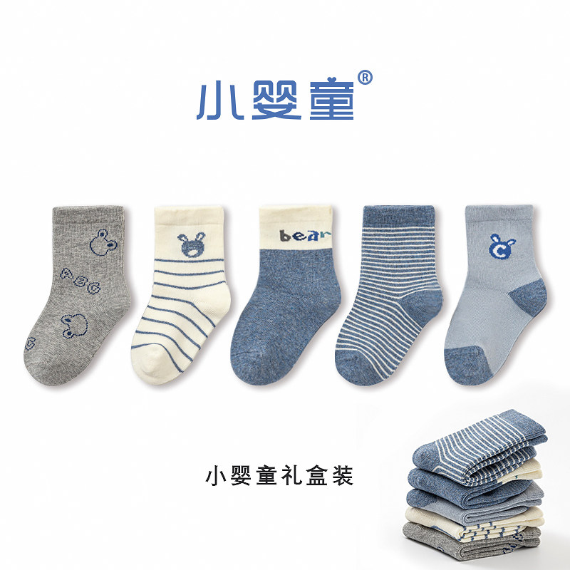 宝宝袜子秋冬婴儿纯棉柔软无骨不勒腿防滑儿童袜子新生儿棉袜冬季