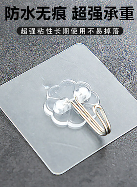 透明强力粘钩免打孔防水无痕超强承重墙壁挂钩强力粘性拉丝挂钩
