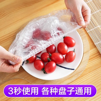 一次性保鲜膜罩套食品级专用