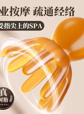 章鱼按摩梳八爪鱼头部按摩器头皮经络穴位头疗梳便携大宽齿刮痧梳