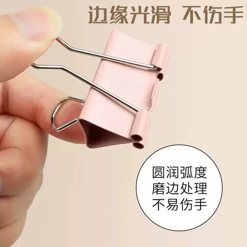 莫兰迪燕尾夹大中小号书夹子文件固定收纳铁夹子票夹强力长尾夹