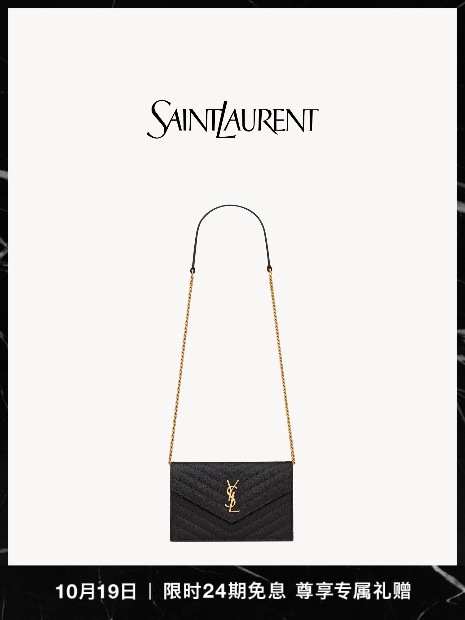 Женская черная сумка-конверт CASSANDRE на цепочке YSL/Saint Laurent Ladies Black Изображение 1