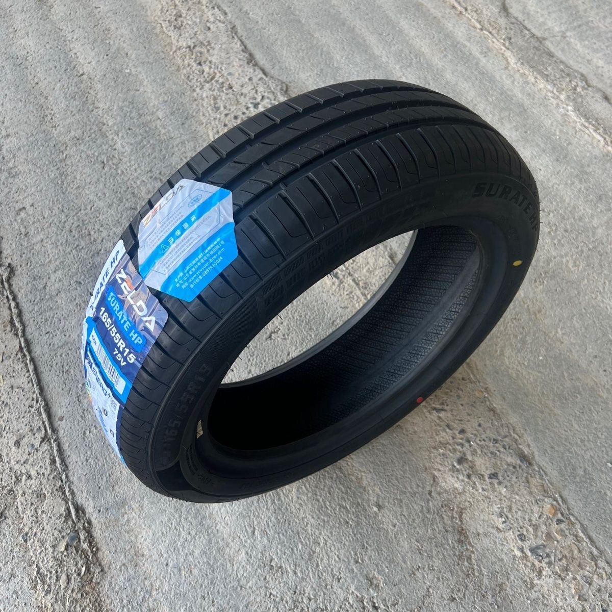 全新正品三包轮胎 165/55R15 75V 舒适静音改装1655515 165 55r15