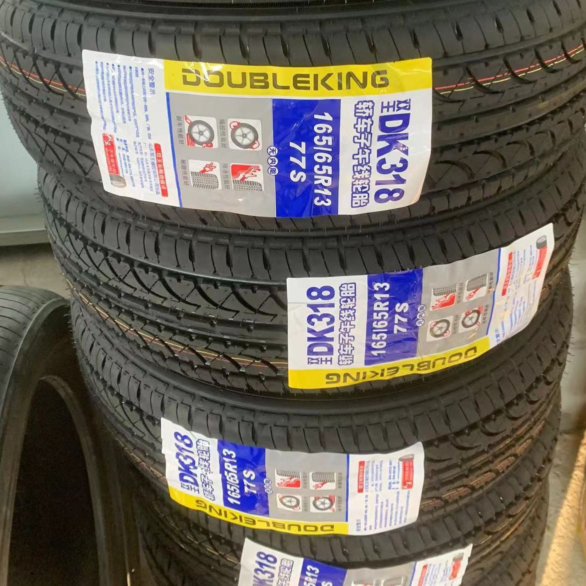北斗星轮胎165/65R13 哈飞路宝1656513轮胎昌河爱迪尔海马福仕达