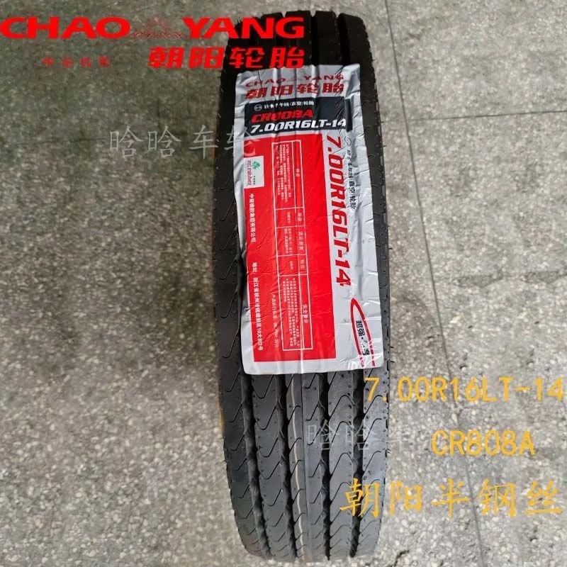 朝阳正品600R13 R14 R15真空半钢丝耐磨载重型货车轮胎