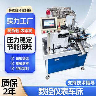 数控仪表车床平面自动送料仪表金属切削高精度卧式动力头机床