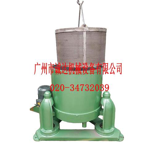 专业生产离心甩干机,底部卸料脱水厂家直供三足式脱油机甩油机