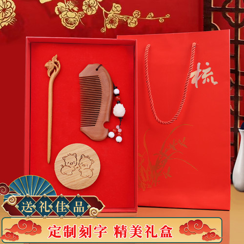 LOGO定制38妇女节礼物