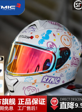 RYMIC睿觅头盔摩托车全盔男安全帽机车女蓝牙四季防雾冬季977