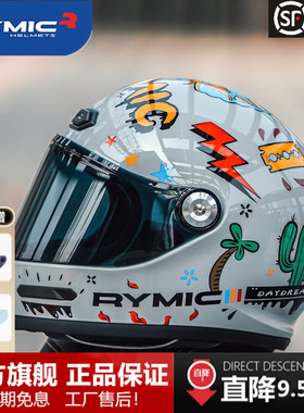 RYMIC睿觅复古头盔摩托车全盔机车头灰哈雷男女四季轻便式冬季