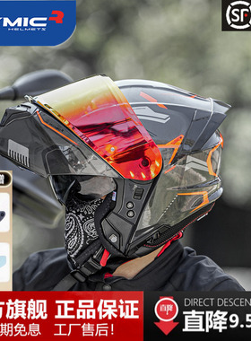 RYMIC睿觅头盔摩托车全盔机车揭面盔男女安全盔蓝牙半盔头灰冬季